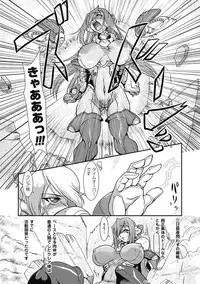 [TAKE] lUst prison Enka Juurin