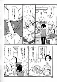 [Anthology] Mebae Vol. 2 - Vivid Girls Love