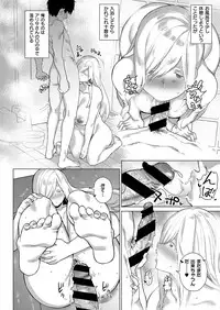 COMIC ExE 19 [Digital]