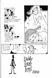 (C51) [Munchen Graph (Various)] Hara Hara Dokei Final Calpis Theater 7:30 (Various)