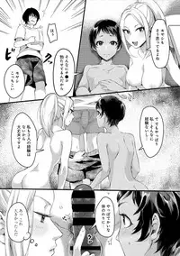 COMIC Ananga Ranga Vol. 35