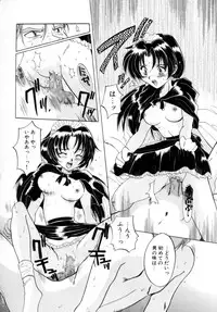 [Izumo Kuutarou] Hajirai | HAZIRAI