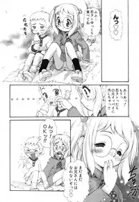 [Mercy Rabbit] X Mitsu Shirei Witch 1-9