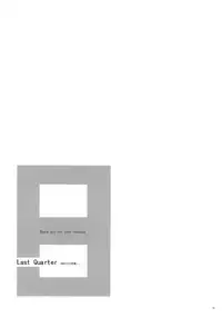 (C77) [Wechselhaft (Kima-gray)] Last Quarter (The Melancholy of Haruhi Suzumiya) [English] [redCoMet]