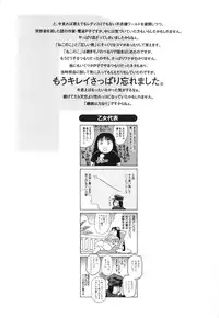 [Tenjiku Rounin] DRESS MOON