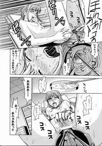 Comic XO 2008-10 Vol.29