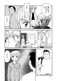 [Wougiya] 8 miles high Vol.3