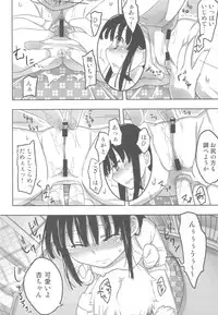 (C80) [Semimogura (Yoshiie)] Jinsei Game Alter Soushuuhen