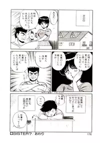 [Shinkuukan] Sisters Panic