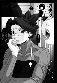 [Anthology] Kinshin Rape