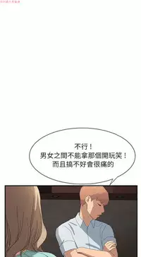 继母 Chinese 1-26