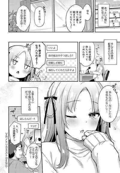 COMIC Anthurium 2024-05