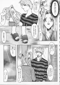 [Sawada Daisuke] Cream