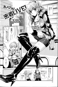 Comic Prism Vol.7 2013 SPRING