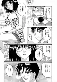 [Yoshida Kei] Ganbare Morimoto-kun