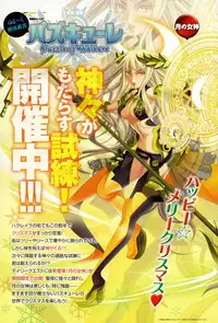 COMIC Anthurium 021 2015-01