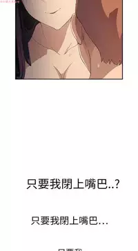继母 Chinese 1-26