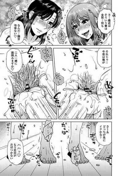 COMIC Penguin Club 2019-10