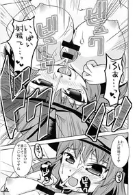 (Reitaisai 6) [Toriniku Seikatsu (Emu/nyagakiya)] Christmas Night Fever (Touhou Project)