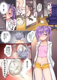 [NCP] Jimi na Ore ga Yarichin ni!? Saiminyaku de Akogare no Onee-san mo Gal na Classmate mo Tsun na Imouto mo Zenin SeFrie-ka!