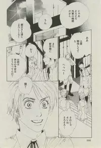 BOY'S ピアス 2014-07