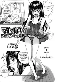 [Shiden Akira] Masegaki Temptation (Cute + Sexy = Little Devil!?) + Masegaki Satisfaction [English] [Decensored]
