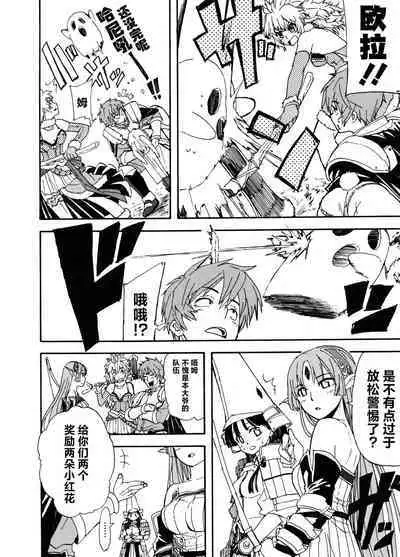 Rance Quest Anthology