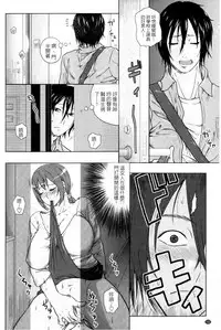 [Murata.] Chishoujo Rinkan Club [Chinese]