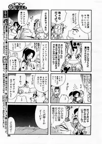 COMIC Megastore H 2003-09