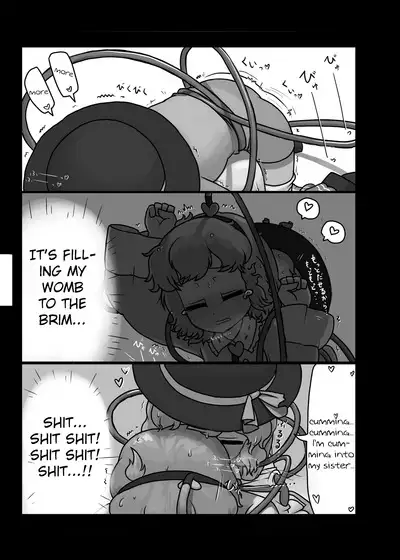 Honnou Shindan Kekka | Instinct Diagnosis Results