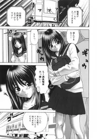 [Kurimoto Shigeharu] Ingyaku no Hate