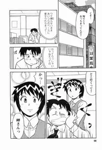 [Masashi Yanagi] Seed Girl