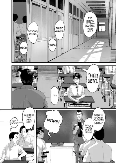 Ueto-kun no Ecchi na Houkago 2