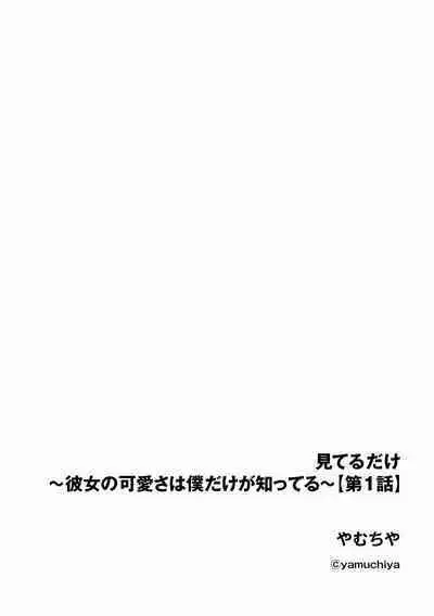 Cyberia Plus Vol. 15