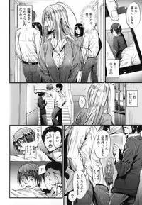 [Mikuni Mizuki] Akujo Kousatsu - Bad girl but charming Body -