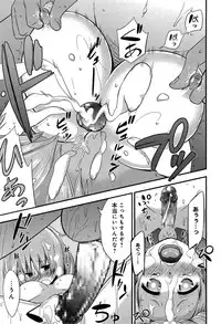 COMIC Anthurium 003 2013-07