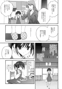 (C75) [Korisuya (Korisu)] XS #01