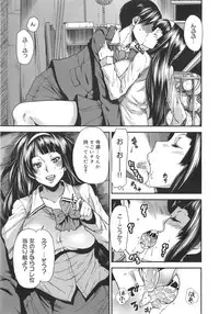 [Ooshima Ryou] Mix Love Juice