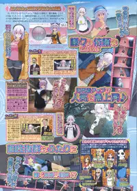 BugBug 2012-01 Vol. 209