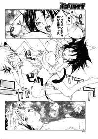 COMIC Potpourri Club 2005-12