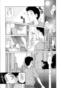 [Kinoshita Rei] Natsu no Time Machine