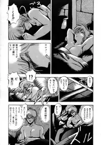 [Laplace] Kanojo wa Akamaru Kyuujoushou - The Tempting, Trendy, Attractive Girls