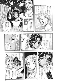 [Yamamoto Johanne] Nerd Boiled R ~Inka Ryouran (hi) Tantei File~