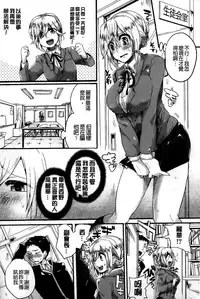 [Doumou] Sex Nochi Ryou Omoi [Chinese]