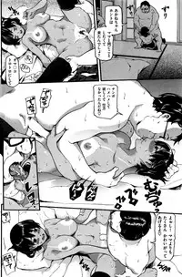 COMIC Kairakuten 2015-12