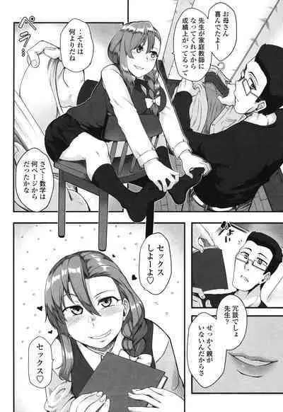 Shikiyoku Unlimit