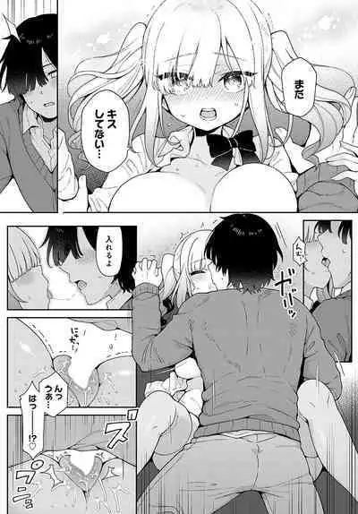 COMIC Anthurium 2024-05