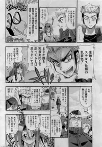 COMIC HOTMiLK 2011-06