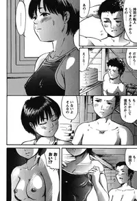 [Shinjima Saki] Furachi Re:birth