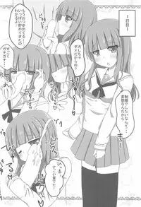 (C91) [Yamago House (Yamago)] Maiban Saori to Ecchi Zanmai (Girls und Panzer)